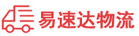 邵阳到德兴市物流公司